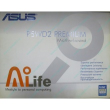 Материнская плата Asus P5WD2 PREMIUM s.775 (Уссурийск)