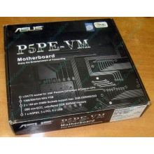 Материнская плата Asus P5PE-VM s.775 (Уссурийск)