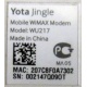 Yota Jingle WU217 (Уссурийск)