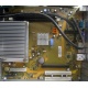 Материнская плата W26361-W1752-X-02 для Fujitsu Siemens Esprimo P2530 (Уссурийск)