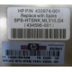 HP ML 310 G4 Heatsink SPS-HTSNK 433974-001 в Уссурийске, 434596-001 в Уссурийске, 434381-102 в Уссурийске, 436523-001 (Уссурийск)