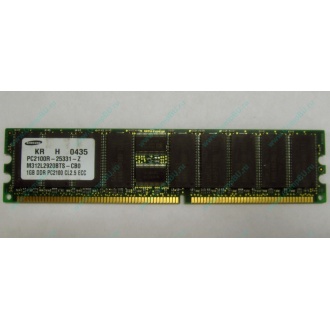 Серверная память 1Gb DDR1 в Уссурийске, 1024Mb DDR ECC Samsung pc2100 CL 2.5 (Уссурийск)