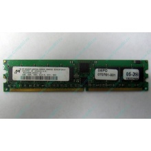Модуль памяти 1024Mb DDR ECC REG pc2700 CL 2.5 (Уссурийск)