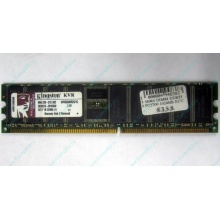 Модуль памяти 1024Mb DDR ECC pc2700 CL 2.5 Kingston (Уссурийск)