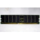 Память для сервера 1Gb DDR Kingston в Уссурийске, 1024Mb DDR1 ECC pc-2700 CL 2.5 Kingston (Уссурийск)