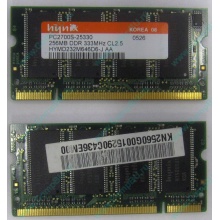 Модуль памяти для ноутбуков 256MB DDR Hynix SODIMM DDR333 (PC2700) в Уссурийске, CL2.5 в Уссурийске, 200-pin  (Уссурийск)