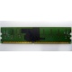 IBM FRU 73P3627 512Mb DDR2 ECC RAM в Уссурийске, IBM FRU73P3627 (Уссурийск)