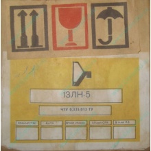 13ЛН5 (Уссурийск)