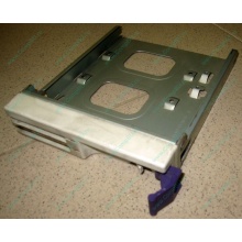 Салазки RID014020 для SCSI HDD (Уссурийск)