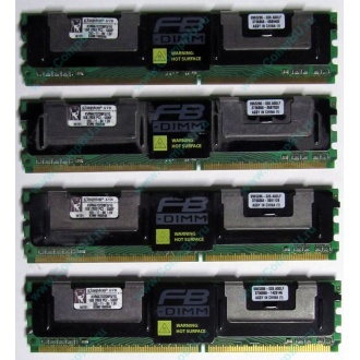 Серверная память 1024Mb (1Gb) DDR2 ECC FB Kingston PC2-5300F (Уссурийск)