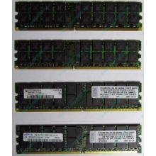 Модуль памяти 2Gb DDR2 ECC Reg IBM 73P2871 73P2867 pc3200 1.8V (Уссурийск)