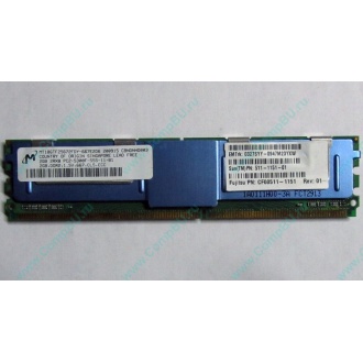 Серверная память SUN (FRU PN 511-1151-01) 2Gb DDR2 ECC FB в Уссурийске, память для сервера SUN FRU P/N 511-1151 (Fujitsu CF00511-1151) - Уссурийск