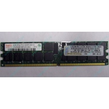 Модуль памяти 2Gb DDR2 ECC Reg IBM 39M5811 39M5812 pc3200 1.8V (Уссурийск)