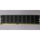 Память для сервера 512Mb DDR ECC Hynix pc-2100 400MHz (Уссурийск)