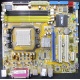 Материнская плата Asus M2A-VM s.AM2 Б/У (Уссурийск)