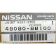 Рулевой кардан 48080-8M100 (Nissan Almera Classic) - Уссурийск