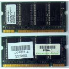 Модуль памяти 256MB DDR Memory SODIMM в Уссурийске, DDR266 (PC2100) в Уссурийске, CL2 в Уссурийске, 200-pin в Уссурийске, p/n: 317435-001 (для ноутбуков Compaq Evo/Presario) - Уссурийск