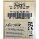 Mikrotik RB951G-2HnD купить в Уссурийске, цена (Уссурийск)