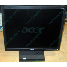Монитор 17" TFT Acer V173 в Уссурийске, монитор 17" ЖК Acer V173 (Уссурийск)