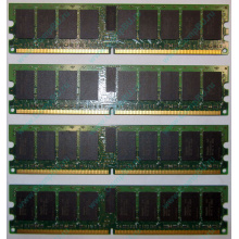 IBM OPT:30R5145 FRU:41Y2857 4Gb (4096Mb) DDR2 ECC Reg memory (Уссурийск)