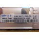 512Mb DDR2 ECC FB Samsung 1Rx8 PC2-5300F-555-11-A0 (Уссурийск)