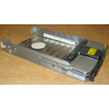 Салазки 349471-001 для HDD для серверов HP (Уссурийск)