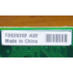 T0039302 в Уссурийске, Intel T0039302 (Уссурийск)