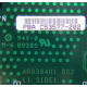 C53577-202 в Уссурийске, Intel C53577-202 (Уссурийск)