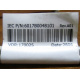 6017B0048101 в Уссурийске, Intel 6017B0048101 (Уссурийск)