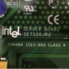 C53659-403 T2001801 SE7520JR2 в Уссурийске, материнская плата Intel Server Board SE7520JR2 C53659-403 T2001801 (Уссурийск)