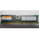 Hynix HYMD212G726BS4M-H AA IBM 38L4031 33L5039 09N4308 1Gb DDR ECC Reg memory (Уссурийск)