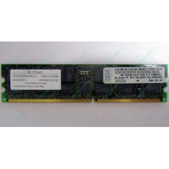 Infineon HYS72D128320GBR-7-B IBM 09N4308 38L4031 33L5039 1Gb DDR ECC Registered memory (Уссурийск)