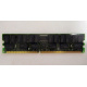 IBM 38L4031 09N4308 33L5039 1Gb DDR Registered ECC memory (Уссурийск)