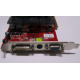 Разъёмы / выходы 1Gb ATI Radeon HD4670 AGP PowerColor R73KG 1GBK3-P (Уссурийск)