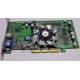 Sparkle SP7100 Rev A3 64Mb nVidia GeForce4 MX440 AGP (Уссурийск)