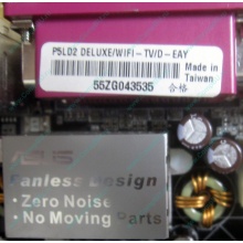 Материнская плата Asus P5LD2 DELUXE socket 775 (Уссурийск)