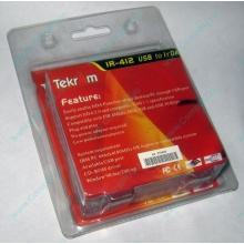 ИК-адаптер Tekram IR-412 (Уссурийск)